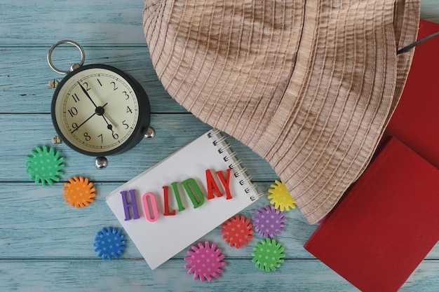 Комментарии