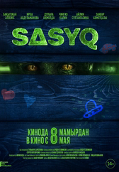 Фильм Sasyq в Астане