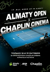 Фильм Almaty Open ATP 250