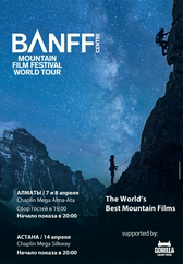 Фильм Banff Mountain Film Festival - Spring Edition в Астане