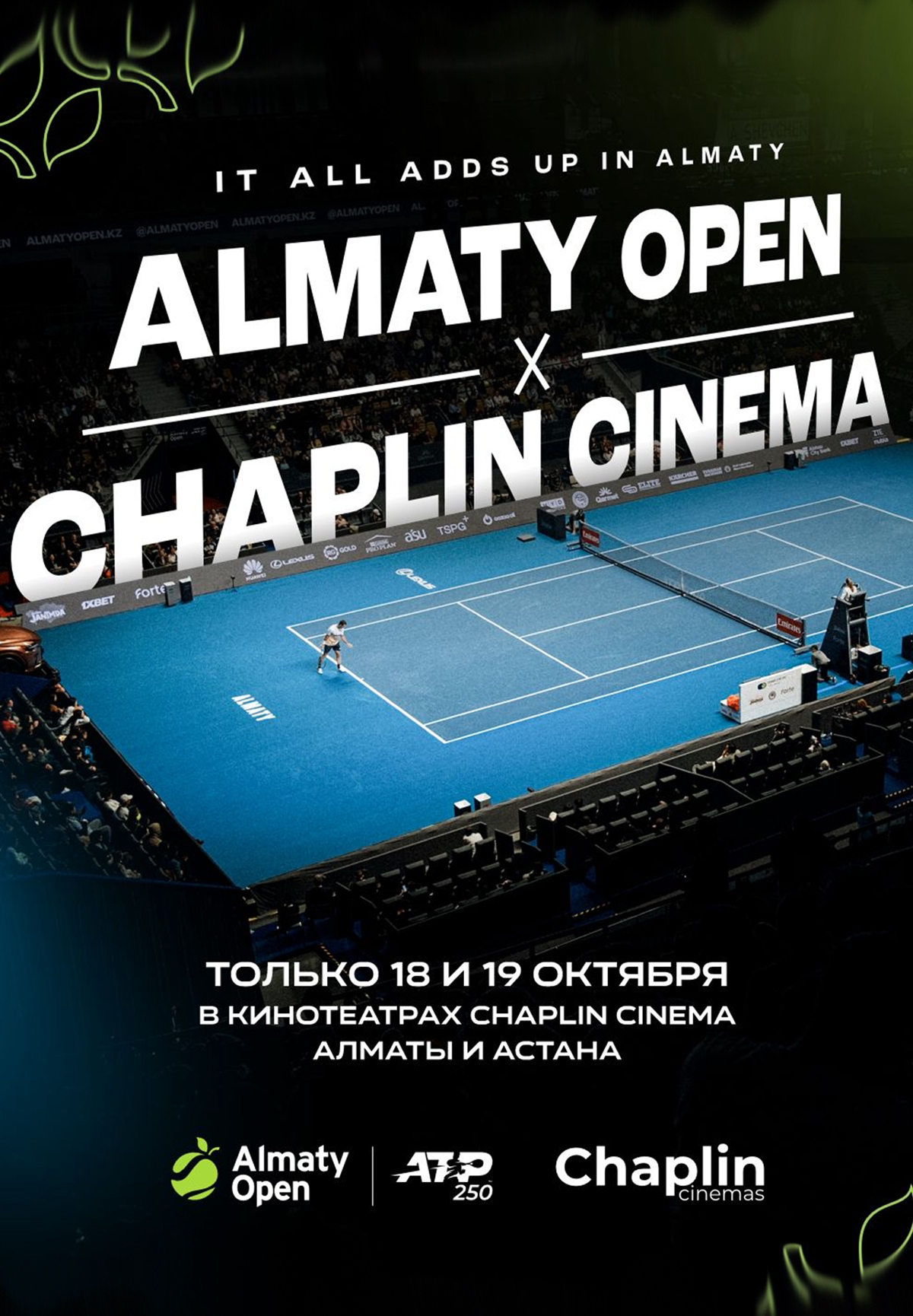 Almaty Open ATP 250