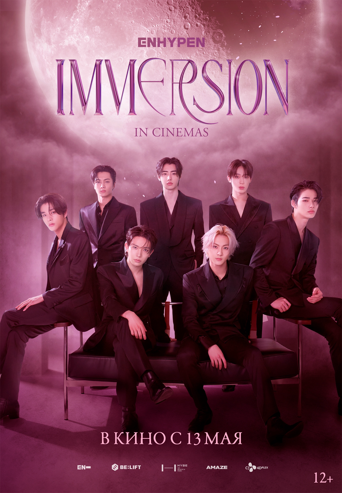 Enhypen: Immersion