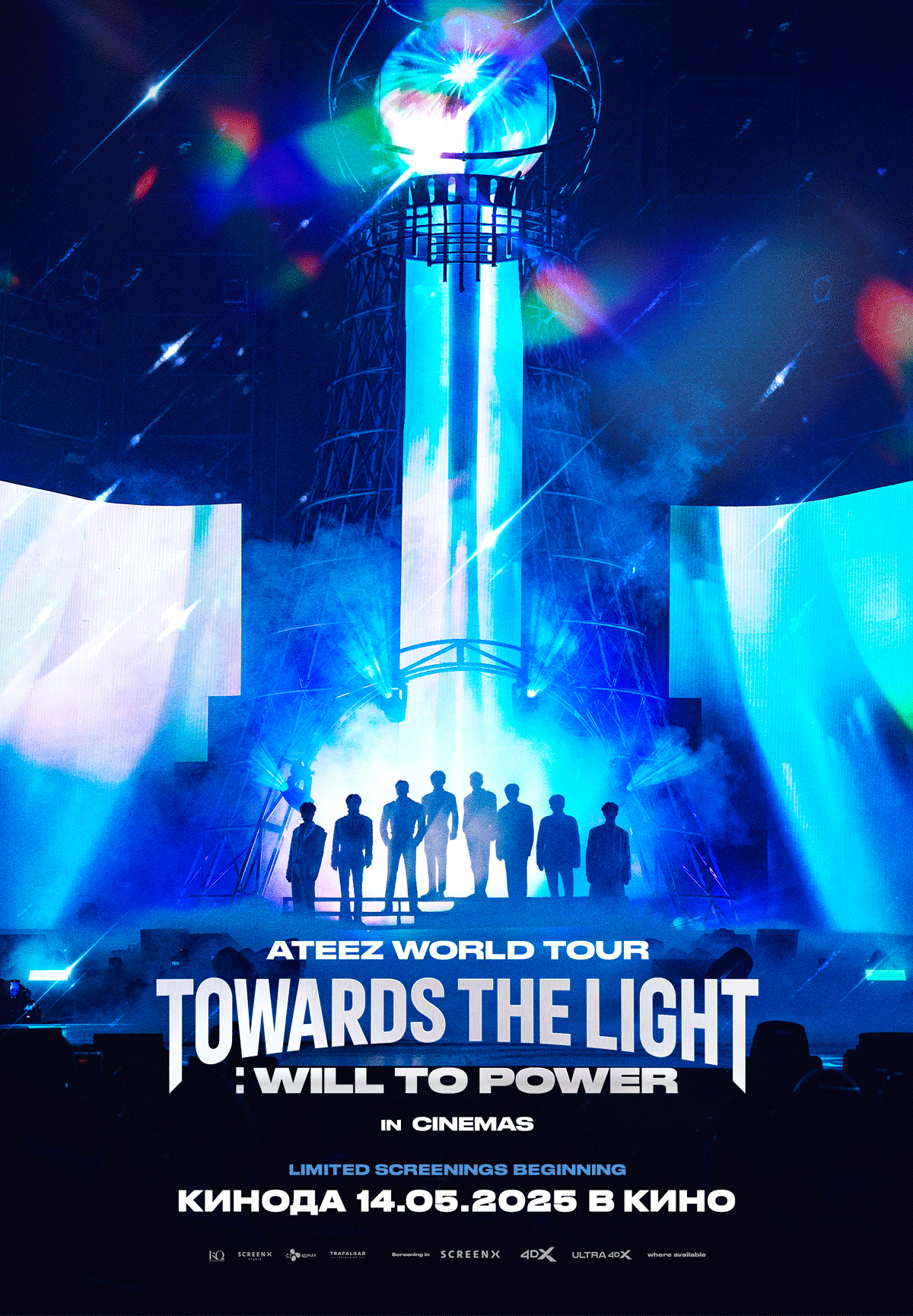 Ateez World Tour [Towards the Light: Will to Power] in Cinemas