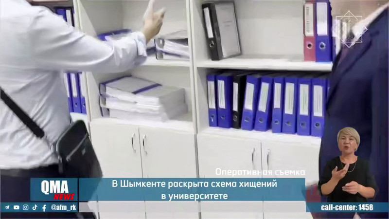 Кража на колесах и в стенах: как университет Шымкента раскрыл тайны роскошной жизни