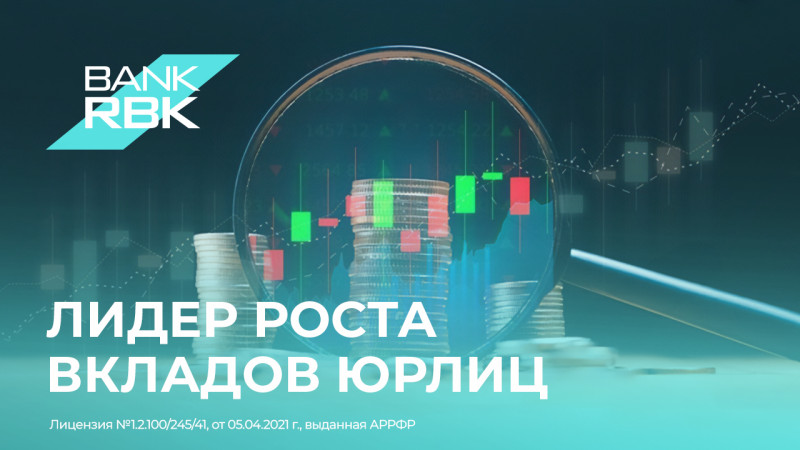 {"content":"Юрлица в Казахстане снизили объем средств на счетах к марту 2025 года до 17,2 трлн тенге"}
