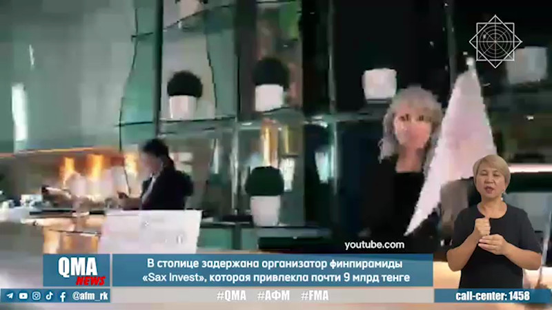Казахстанцы понесли огромные убытки в "алмазном проекте", организатор задержан