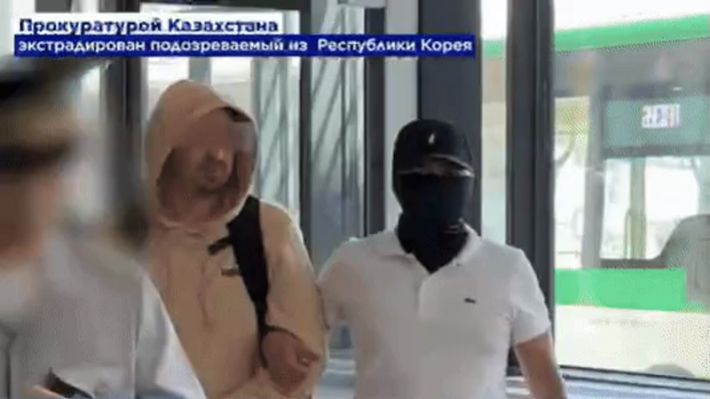 Генеральная прокуратура экстрадировала подозреваемого в покушении на убийство из Кореи