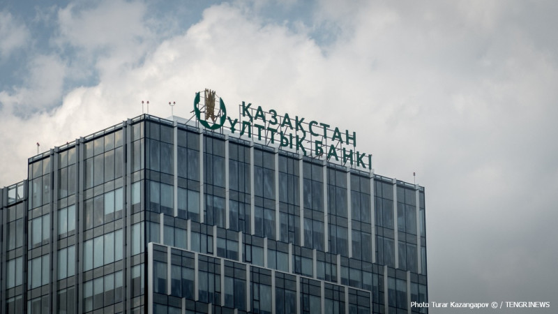 «Нацбанк Казахстана обновил курс тенге: важные детали без точки в конце»