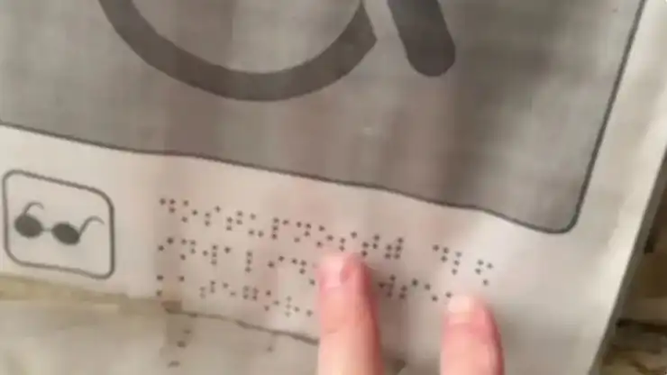 Объявление