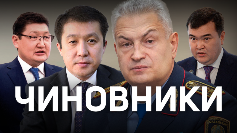 Обзор работы казахстанских акимов за неделю от Tengrinews.kz