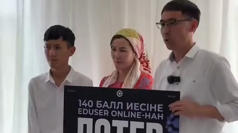 Золотой ключ к успеху: школьник с 140 баллами открыл дверь в новую жизнь с квартирой в подарок