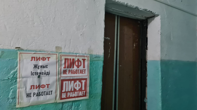 Сижу у двери и плачу, жильцов многоэтажки в Актобе "заперли" в квартирах.