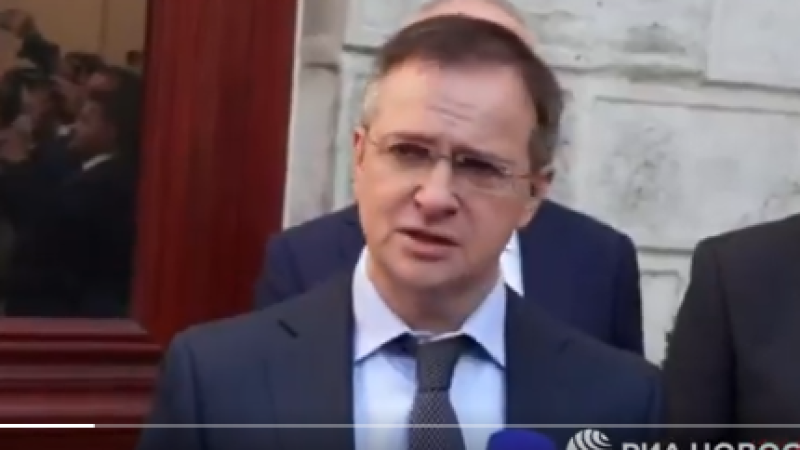 Мединский озвучил основные требования российской делегации на переговорах с Украиной