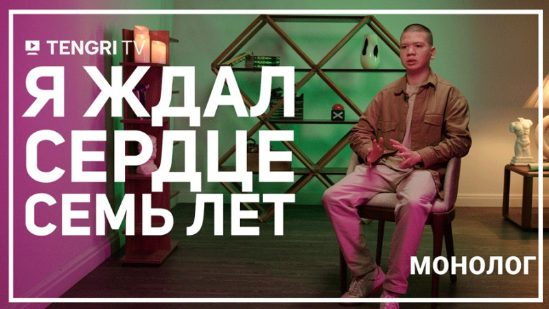 ```json
{
    "content": "В Алматы в июле 2023 года впервые провели операцию по пересадке сердца"
}
```