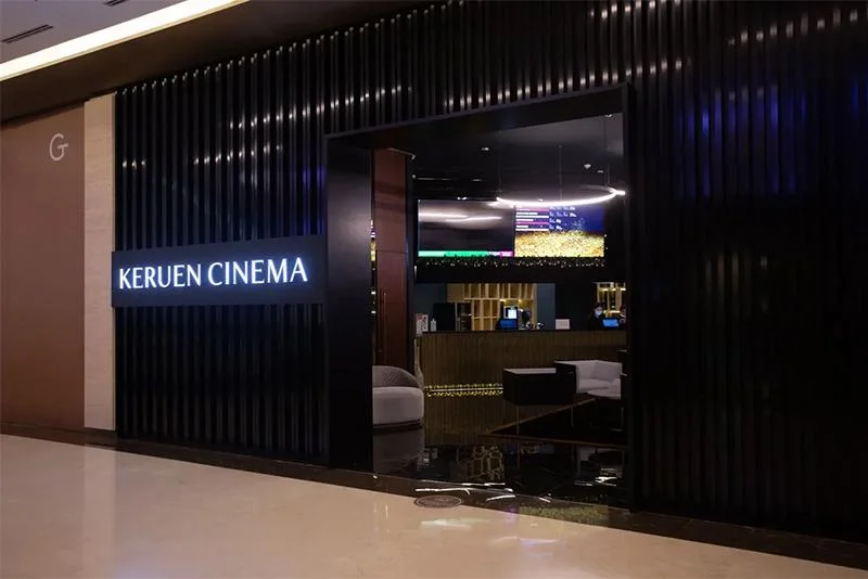 Keruen Cinema (Talan Gallery) Астане