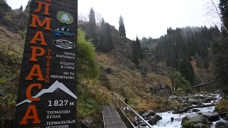 Алматинцы на время потеряют ключ к своей туристической сокровищнице