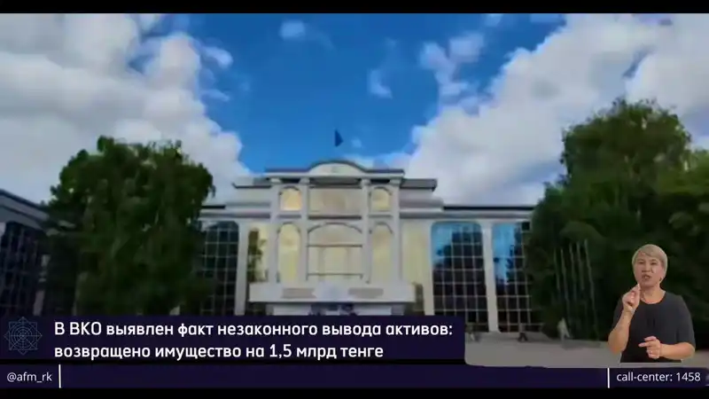 Общественность приветствует возвращение имущества в вуз: шаг к восстановлению справедливости Астане