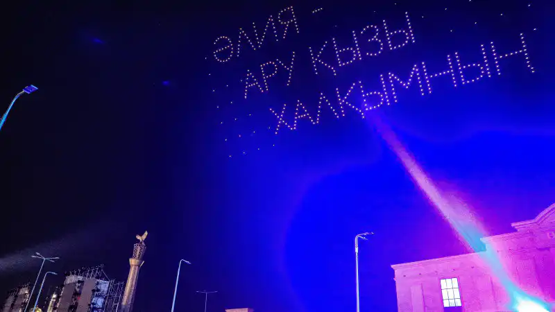 Общественность восторженно отметила вклад Алии Молдагуловой в историю Казахстана на праздновании её 100-летия Астане