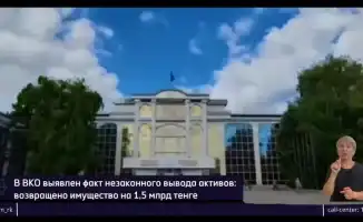 Общественность приветствует возвращение имущества в вуз: шаг к восстановлению справедливости