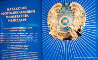 Символы на страже: Казахстан празднует день, когда гордость становится флагом