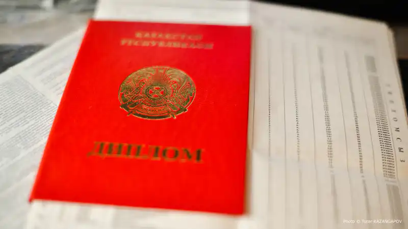 Диплом на заказ: как дружба стала уголовным делом? Астане