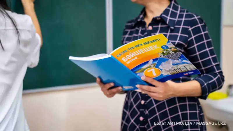 Карьера в Казахстане: как найти свою звезду на рынке труда и не потеряться в космосе зарплат Астане