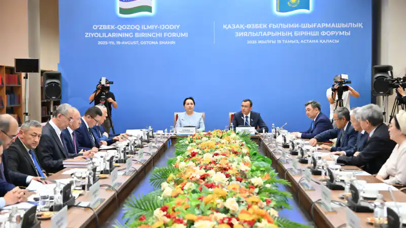 Первый казахско-узбекский форум: объединение научной и творческой интеллигенции для развития культурного сотрудничества Астане