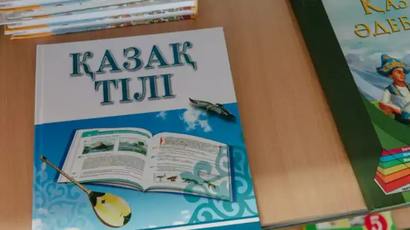 Астана открывает двери в мир казахского языка: бесплатные курсы как ключ к новым возможностям Астане