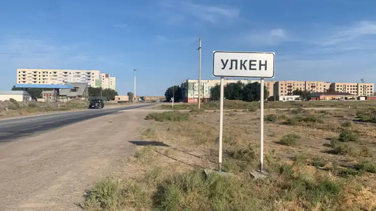 На въезде в посёлок