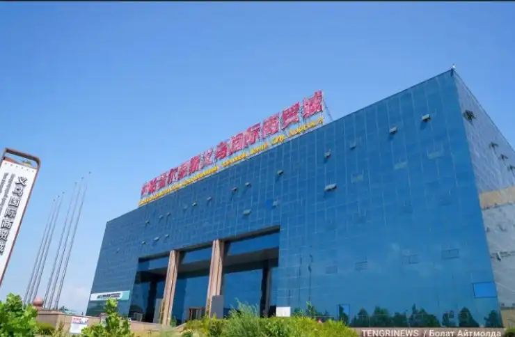 ТЦ "ИУ", "Хоргос"