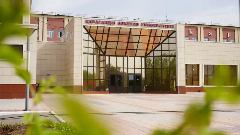 Карагандинский университет имени академика Е.А. Букетова получил национальный статус по Указу Президента Республики Казахстан Астане