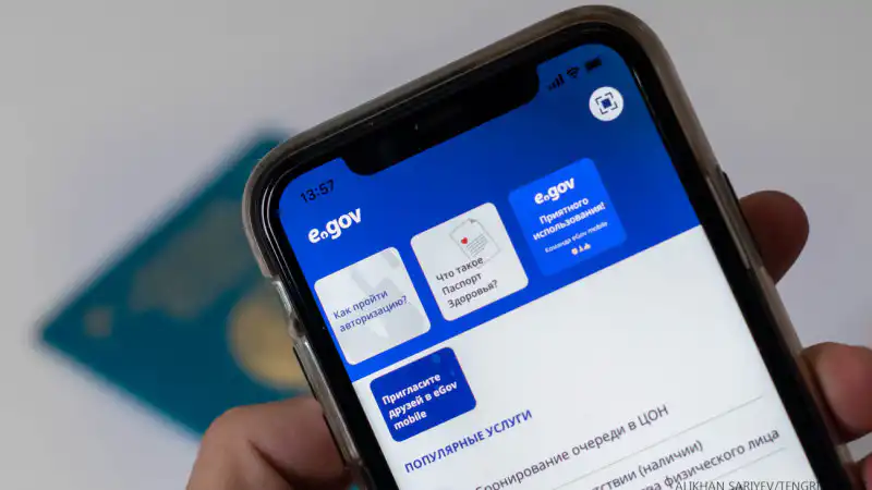 Казахстан вводит штрафы за использование чужой электронной цифровой подписи: новые меры безопасности в цифровом пространстве Астане