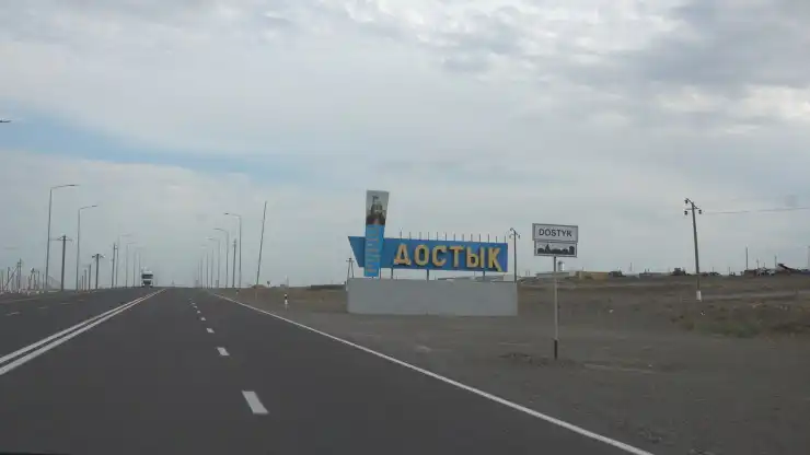 Табличка на въезде в село Достык, граница Казахстана и Китая