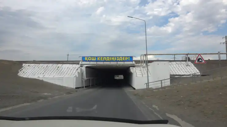 единственный въезд в село проходит прямо под железнодорожными путями