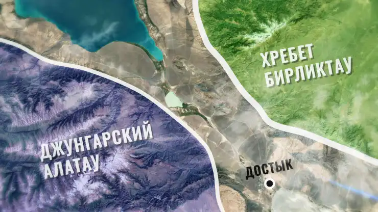 Джунгарские ворота. Иллюстрация: ©️ Роман Павлов&nbsp;