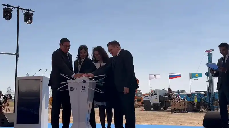 Алматинская область: заложена капсула первой атомной электростанции 15 октября 2023 года Астане