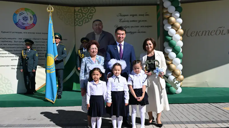 Аким Алматы: Новый учебный год — новые горизонты знаний! Астане
