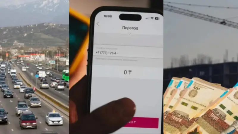 Социальные изменения в жизни казахстанцев: односторонний развод и новые правила проверки мобильных телефонов Астане