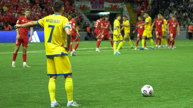 Казахстан уступил Уэльсу в напряженном матче с минимальным счетом 0:1 в Астане Астане