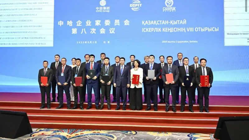 Казпочта и Китай: почтовый альянс для нового маркетплейса Астане