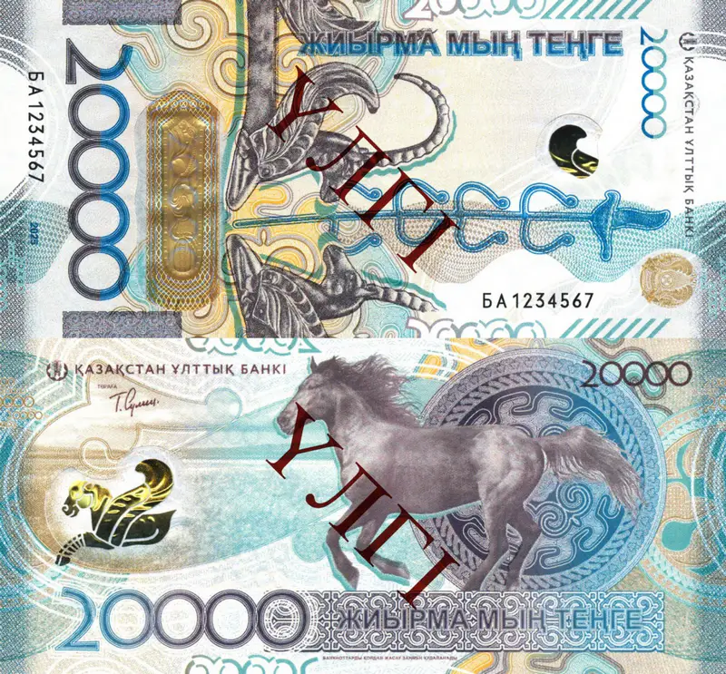 20 000 тенге