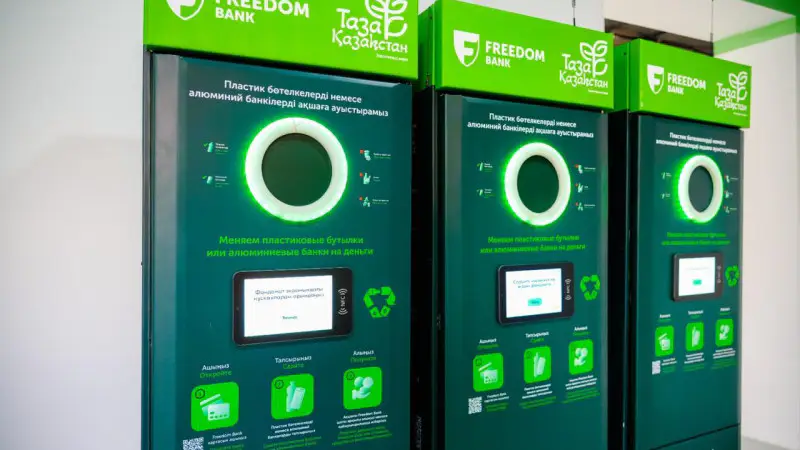 Первый Эко-хаб в Астане: старт экологической акции 'Таза Қазақстан' для чистоты и порядка Астане