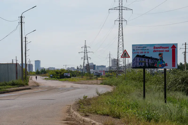 Путь на остров 