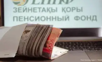 Топ-5 самых высоких пенсий в Казахстане: от 35,7 до 900 тысяч тенге