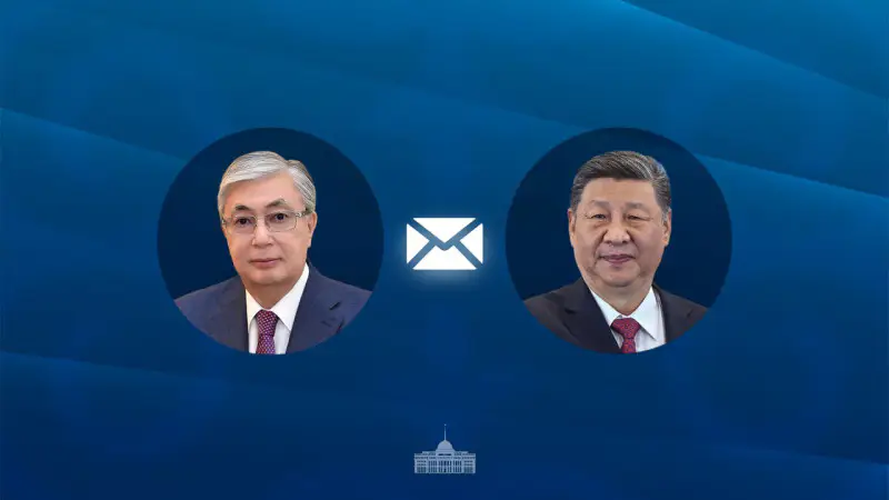 Президент Казахстана Токаев выразил благодарность Си Цзиньпину в телеграмме Астане