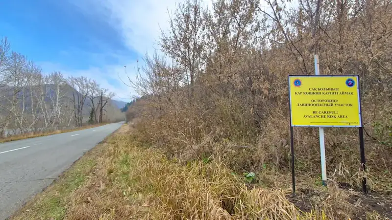 В Восточном Казахстане внедряется система раннего предупреждения схода лавин (5)