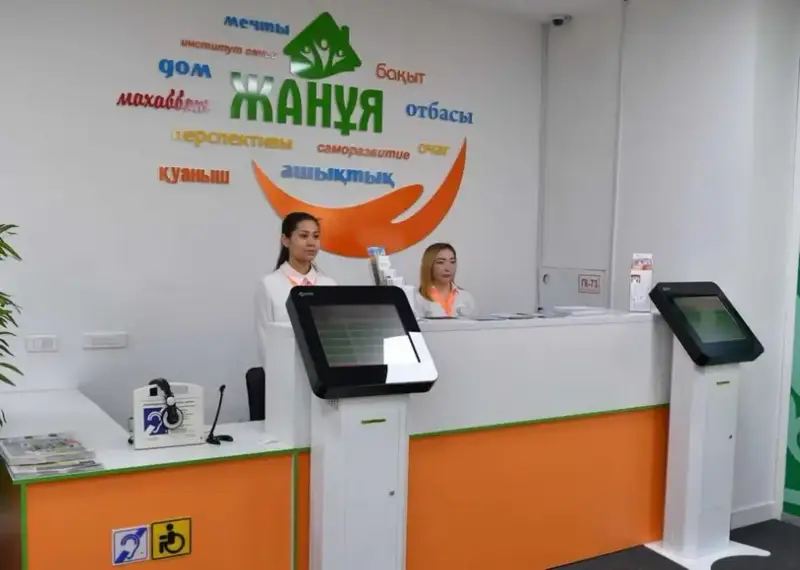 С начала года в центр «Жанұя» обратились более 38 тысяч человек за социальной помощью Астане