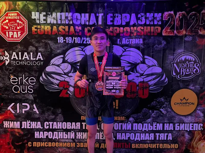 Национальная гвардия демонстрирует успехи в спорте: золото на чемпионате Евразии по пауэрлифтингу Астане