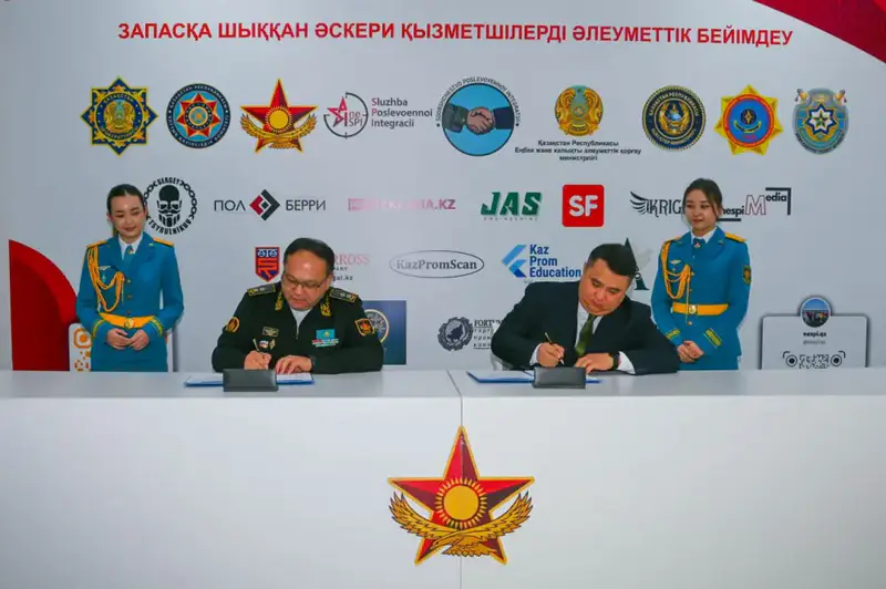 В Министерстве обороны обсудили вопросы социальной интеграции военнослужащих после увольнения в запас (5)