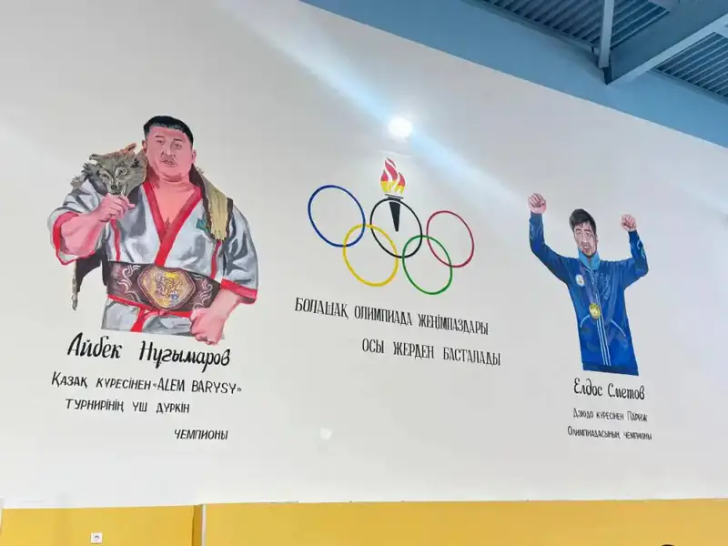 В Астане открылся спортзал имени трехкратного обладателя звания «Әлем барысы» Айдоса Нугымарова (2)
